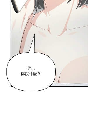 與人妻上司的夏日回憶 11-12話_12_13_gfrd