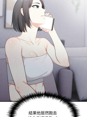 與人妻上司的夏日回憶 11-12話_12_14_voyb