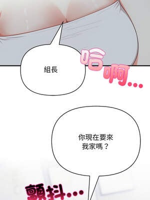 與人妻上司的夏日回憶 11-12話_12_15_thlf