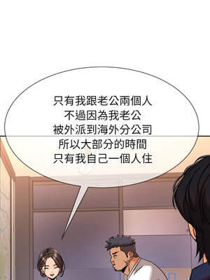 超能力戰鬥高手 11-12話_11_05_vbvv
