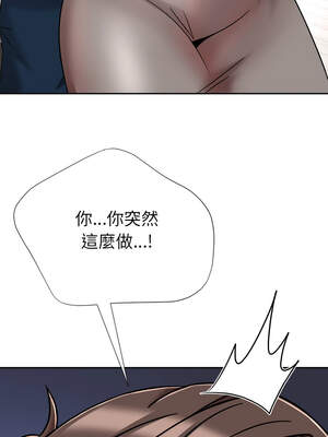 超能力戰鬥高手 11-12話_11_12_cior
