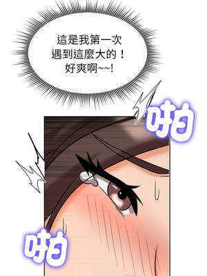 超能力戰鬥高手 11-12話_12_05_tsrd