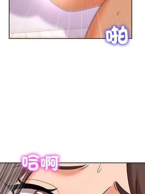 超能力戰鬥高手 11-12話_12_07_dkrk