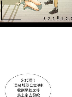 超能力戰鬥高手 11-12話_12_10_qvgt