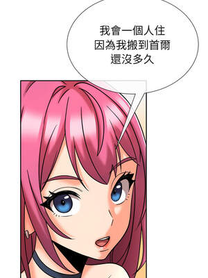 超能力戰鬥高手 11-12話_12_16_ugmc