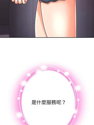 超能力戰鬥高手 11-12話_12_18_lsce