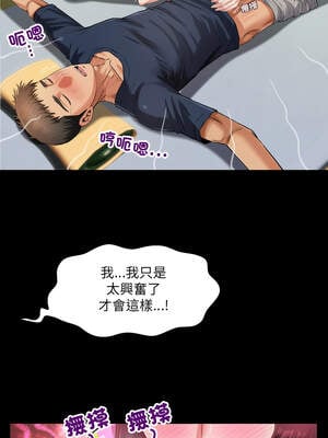 有她的小套房 5-6話_05_02_egpu