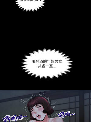 有她的小套房 5-6話_05_06_bmkd