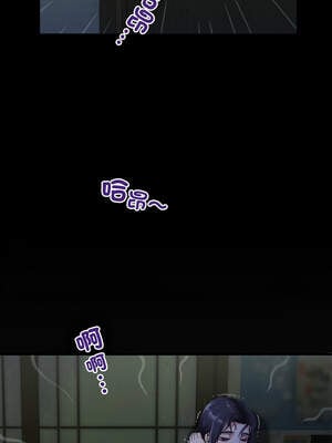 有她的小套房 5-6話_06_01_iqyd