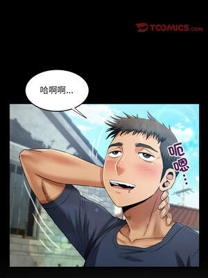 有她的小套房 5-6話_06_03_rqmv