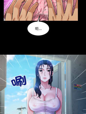 有她的小套房 5-6話_06_07_muao