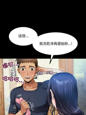 有她的小套房 5-6話_06_08_rtsw