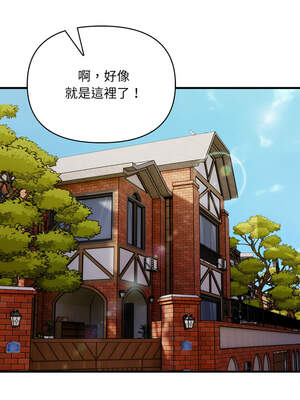 遇見美魔女房東 1-8話_01_02_uymw