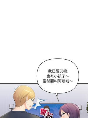 遇見美魔女房東 1-8話_01_08_rxig