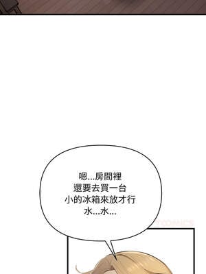 遇見美魔女房東 1-8話_01_10_bxfa