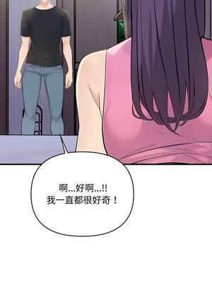 遇見美魔女房東 1-8話_01_11_lcis