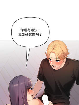 遇見美魔女房東 1-8話_02_09_jywt