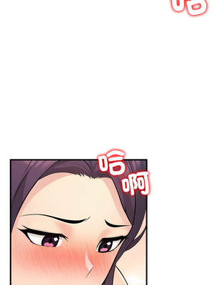 遇見美魔女房東 1-8話_03_01_wqxm