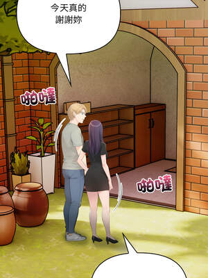 遇見美魔女房東 1-8話_03_10_ebkv