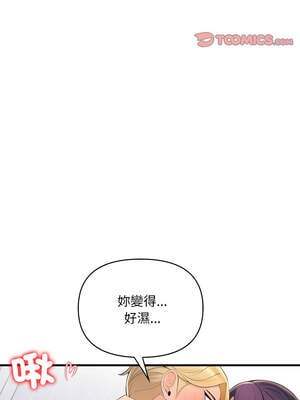 遇見美魔女房東 1-8話_04_03_afba