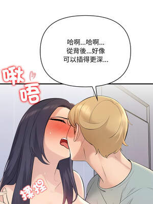 遇見美魔女房東 1-8話_04_05_ehva