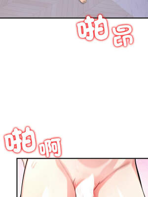 遇見美魔女房東 1-8話_04_07_ajag