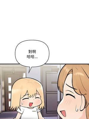 遇見美魔女房東 1-8話_04_12_blhs