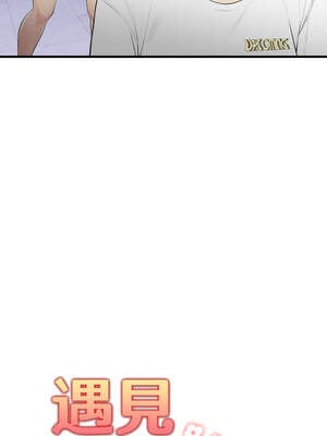 遇見美魔女房東 1-8話_05_02_ywhx