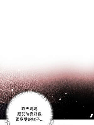 遇見美魔女房東 1-8話_05_05_ibub