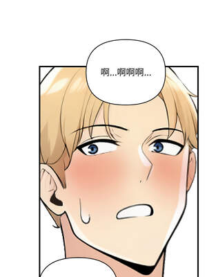 遇見美魔女房東 1-8話_05_09_vqoc