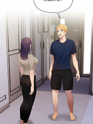 遇見美魔女房東 1-8話_07_03_xlld