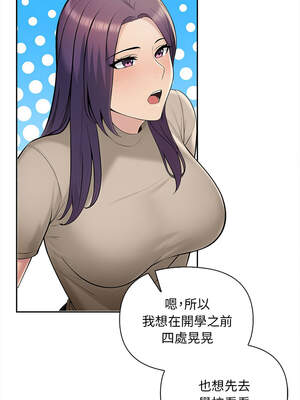 遇見美魔女房東 1-8話_07_04_uggb