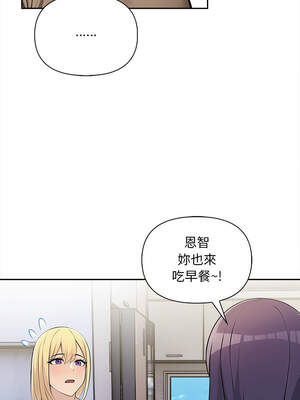 遇見美魔女房東 1-8話_07_05_cmck