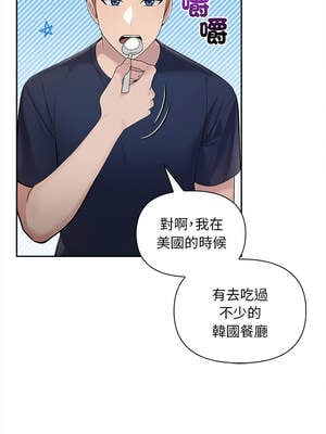 遇見美魔女房東 1-8話_07_06_tefn