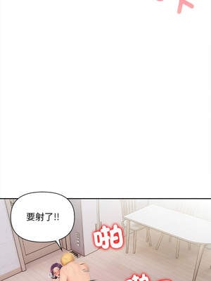 遇見美魔女房東 1-8話_08_10_nrgq