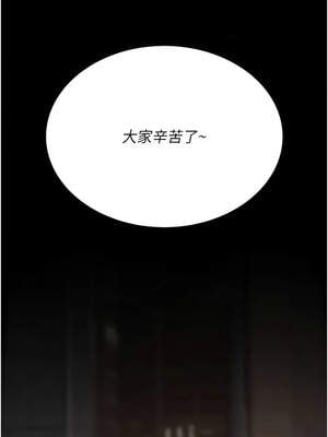 復仇母女丼 123-124話_123_03_yqno