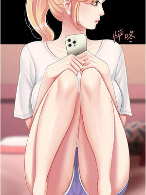 復仇母女丼 123-124話_123_14_kneh