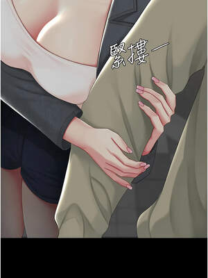 復仇母女丼 123-124話_123_19_jkes