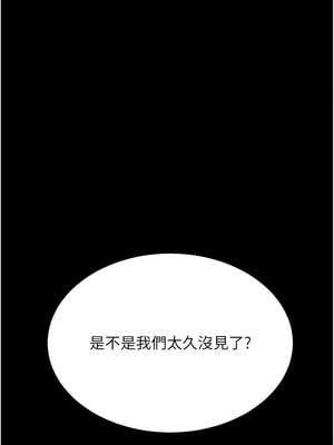 復仇母女丼 123-124話_124_06_jubx