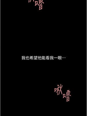 復仇母女丼 123-124話_124_17_jalv