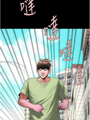 炸裂吧!巨棒 101-102話_102_03_mrnd