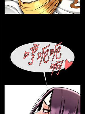 炸裂吧!巨棒 101-102話_102_16_kgcg