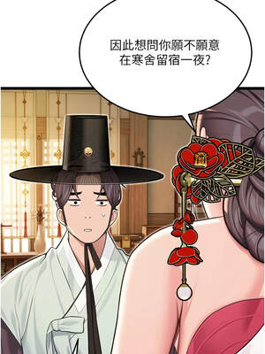 命運：貞潔慾女 60-61話_60_01_gcoc