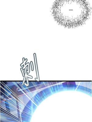 命運：貞潔慾女 60-61話_61_13_cxls