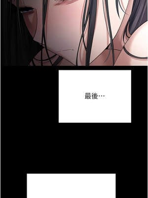 幣轉人生 43-44話_43_01_xpeh