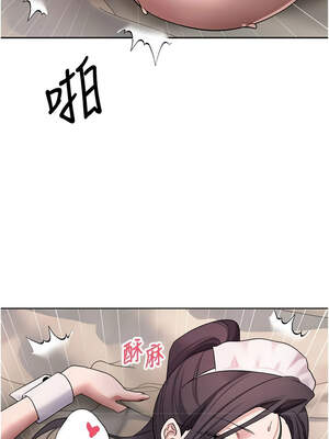 幣轉人生 43-44話_44_02_bsne