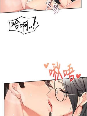 報告女班長：一根突起 24-25話_25_06_rrrl