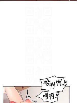 報告女班長：一根突起 24-25話_25_11_jgty