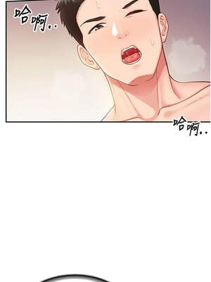 報告女班長：一根突起 24-25話_25_12_qbsb