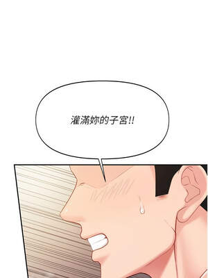 報告女班長：一根突起 24-25話_25_14_qxvq